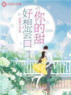 蜘蛛森林逃生