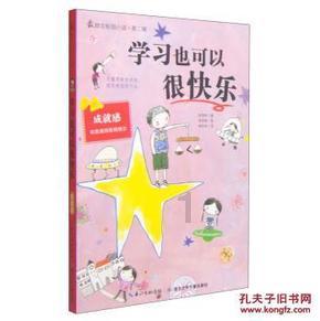 熊仔连连看