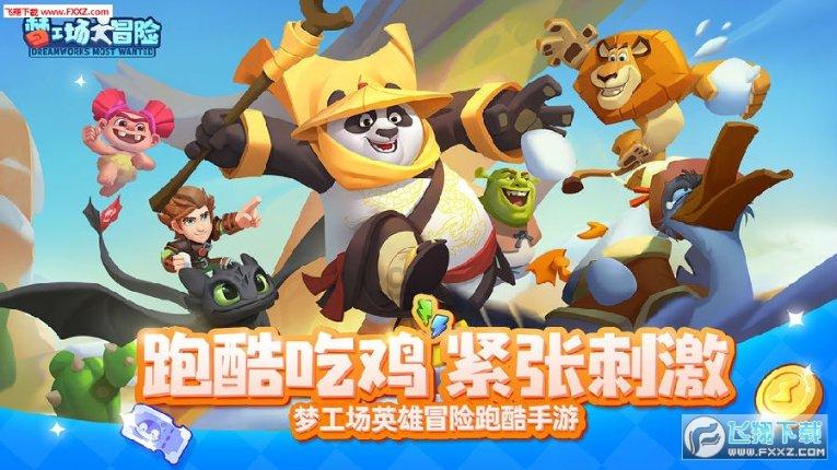 水果甜心经典版