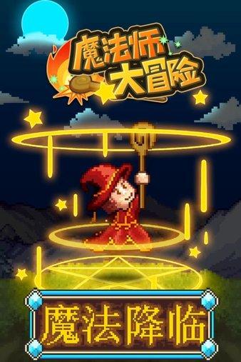 手机周易号码吉凶测试游戏画面