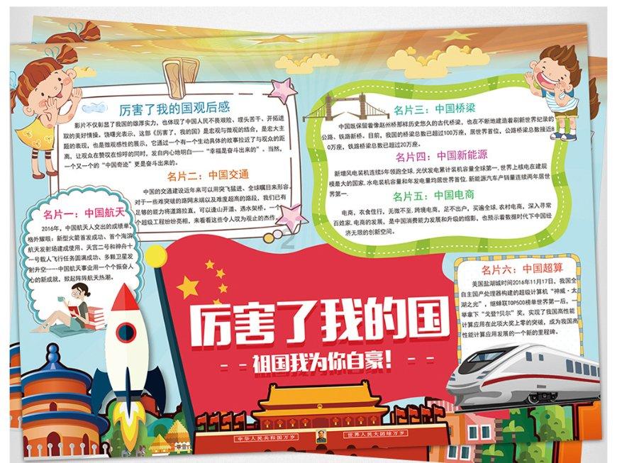 穿越火线