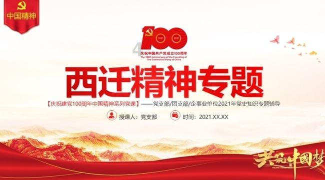译林出版社2024品牌盛典在京举办