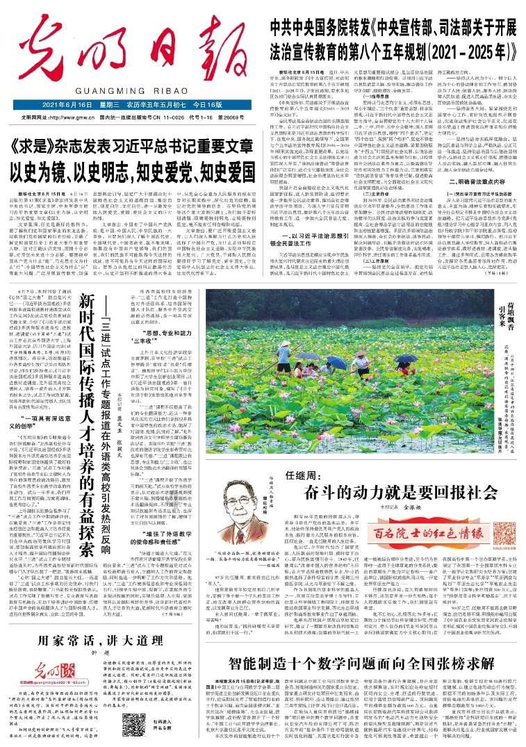 【惊!原来的知识盲点全被填满了】一个名为这个是电线还是什么呢?求解的冷知识分享平台!