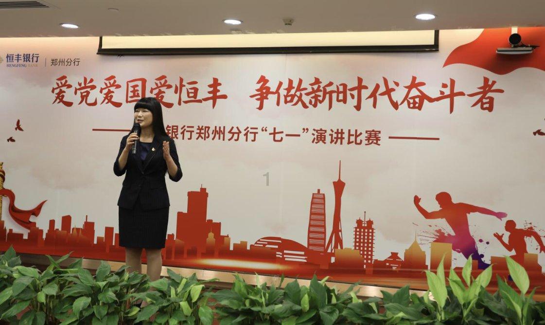 单词派对