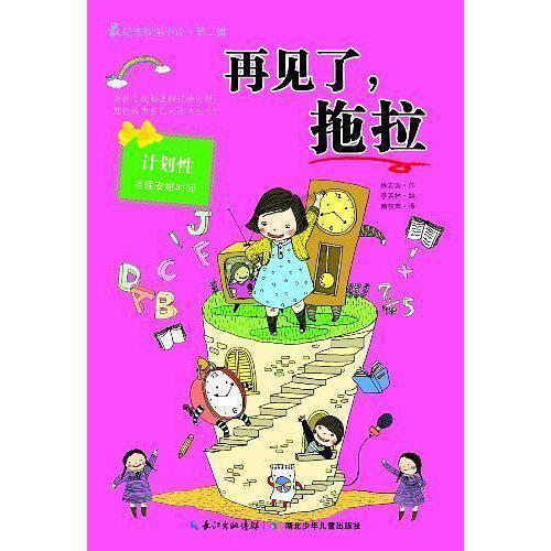 逃离阴森的岛屿
