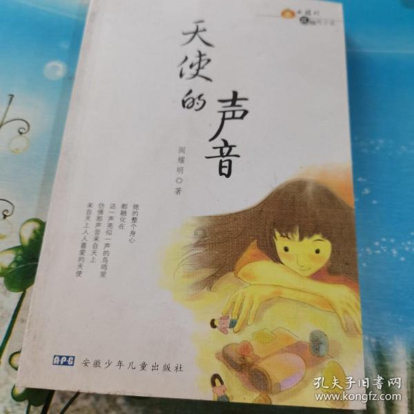 救我(๑ १д१)<好过分!( ＿ ＿)ノ｜壁游戏画面
